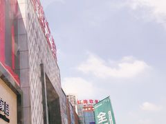 -居然之家(两江国际MALL店)