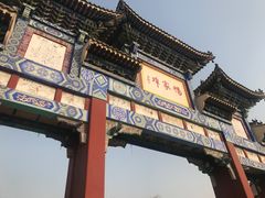 -杨家埠民间艺术大观园