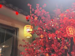 -并州大牌档之醉轻尘