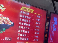 -何记花甲(海岸城旗舰店)