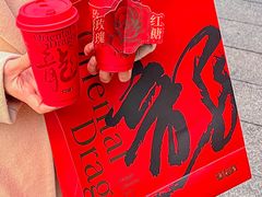 -莓超疯(百源店)