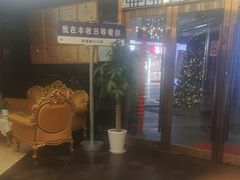 -丰收日·小海鲜·沪上家宴(顾村正大店)