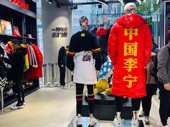 -李宁(大宁国际旗舰店)