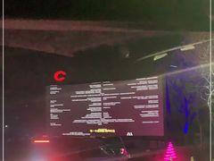 -枫花园汽车电影院(朝阳公园店)