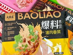 -大桥道食品商店(咸阳路店)