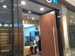 门面-CoCo都可(合生汇店)