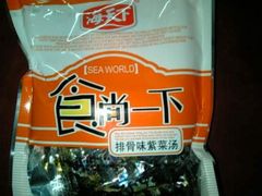 -大润发(浒关店)