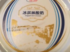 -BREAD WAY面包路·欧式面包(龙湖时代D馆店)