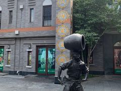 -龙湖星悦荟(颐和店)