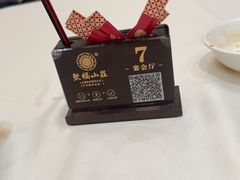 -聚福山莊·寻味顺德(北滘店)