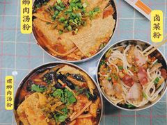 -红鼻子桂林米粉(金唐新光界店)