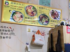 -小谷姐姐麻辣拌·麻辣烫(北京路店)