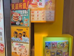 -麦当劳(世纪汇广场店)