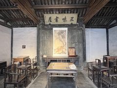 -绍兴鲁迅故里·沈园景区