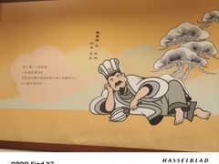 -三顾冒菜·麻辣烫(万达店)