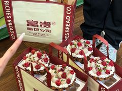 -富贵面包公司(运河店)