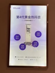 -厦门美莱整形美容医院