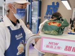 -溪边姑娘·拉丝酸奶水果捞(春熙路店)