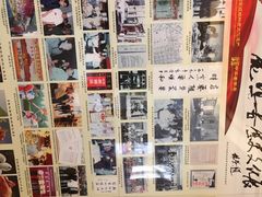 -鹿鸣春饭店(总店)