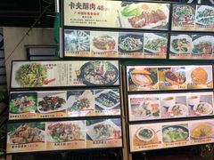 菜单-粤西稻里(富力路店)