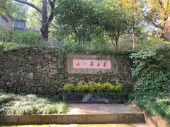 -宁波市保国寺古建筑博物馆