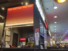 -胖哥俩肉蟹煲(湛江印象汇店)