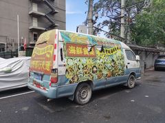 -行运海鲜食集(北京首店)