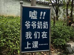 -柳侯公园