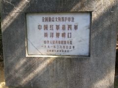 -井冈山风景名胜区-黄洋界