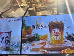 -DQ·蛋糕·冰淇淋(南开大悦城2F店)