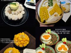 -翡翠鸟精品泰国菜(北辰财富中心店)