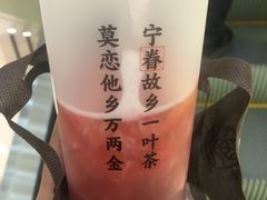 -眷茶(赛格国际购物中心店)