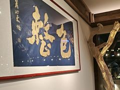 -包整·丝娃娃(一览甲秀楼风景店)