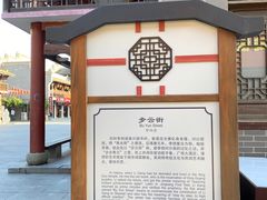 -沙县小吃文化城