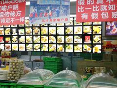 -宫廷糕点铺(人民中路店)