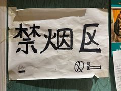 -清真私房烧烤·炭烤鲜牛(创始店)
