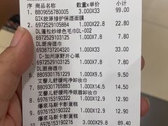 -胖东来生活广场(健康路店)