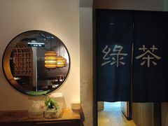 -绿茶餐厅(西单老佛爷店)