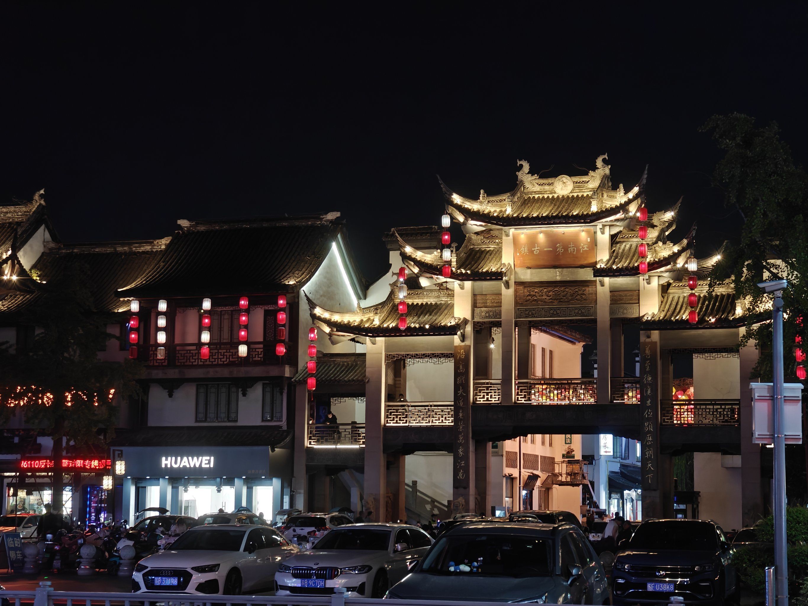 有不少吃的,还有不少网红在直播[狗头]#运河夜景观赏记#古镇