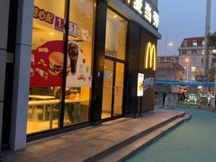 -麦当劳(红旗路店)
