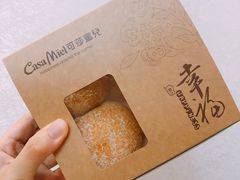 -可莎蜜兒(清吟店)