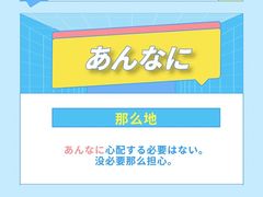 -帝京日语(春熙路旗舰校区)