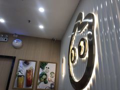 -CoCo都可(砂之船奥莱店)