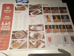 -渝蛙馆(新百店)