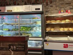 -乐山串串香老火锅(鼓楼店)