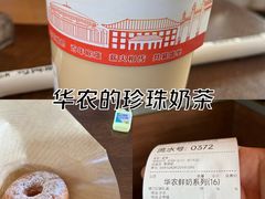 -华农酸奶文化馆