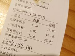 -恋萍小吃(时代店)