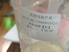 -芒果网咖·阿姨奶茶(湖港名城店)