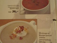 菜单-兰特伯爵西餐厅·啤酒屋(方庄店)