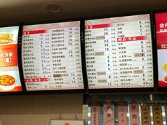 菜单-庆丰包子铺(临河里店)